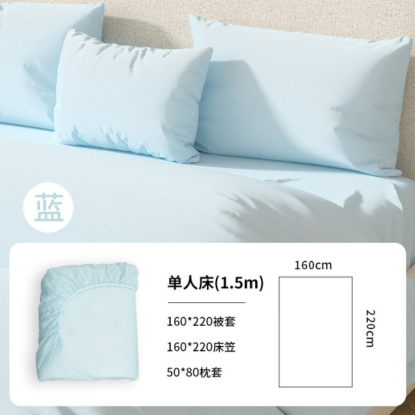 Bedhat Disposable Four-piece Bed Sheet Quilt Cover Pillowcase Dirty and Dust-proof Thickened Hotel Homestay Hospital Travel Use