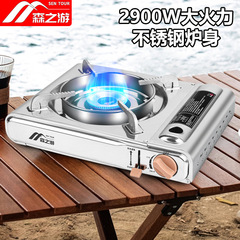 ステンレス製のコンロ屋外ポータブル野外炉商用ボイラーカード磁気ガスコンロキャンプガスストーブ