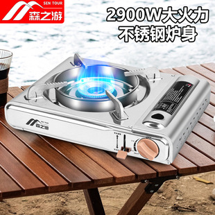 Stainless Steel Cartoon Furnace Outdoor Portable Field Furnace Commercial Fire Boiler Cartoon Magnetic Gas Stove Camping Gas Stove