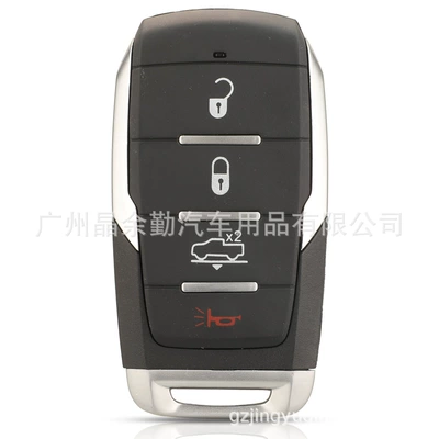 Suitable for 3 keys 4 keys Car Keys - 4-keys-rear-trunk
