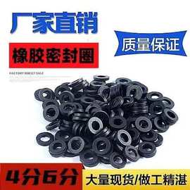 橡胶垫垫片密封胶波纹管密封垫进水软管硅胶四分密封圈波纹管防水