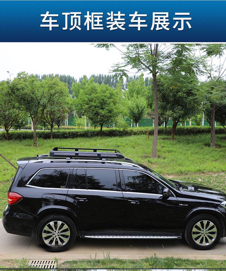 Suitable for Off-road SUV Universal Roof Luggage Rack Aluminum Alloy Roof Rack Car Luggage Frame Roof Frame Travel Rack
