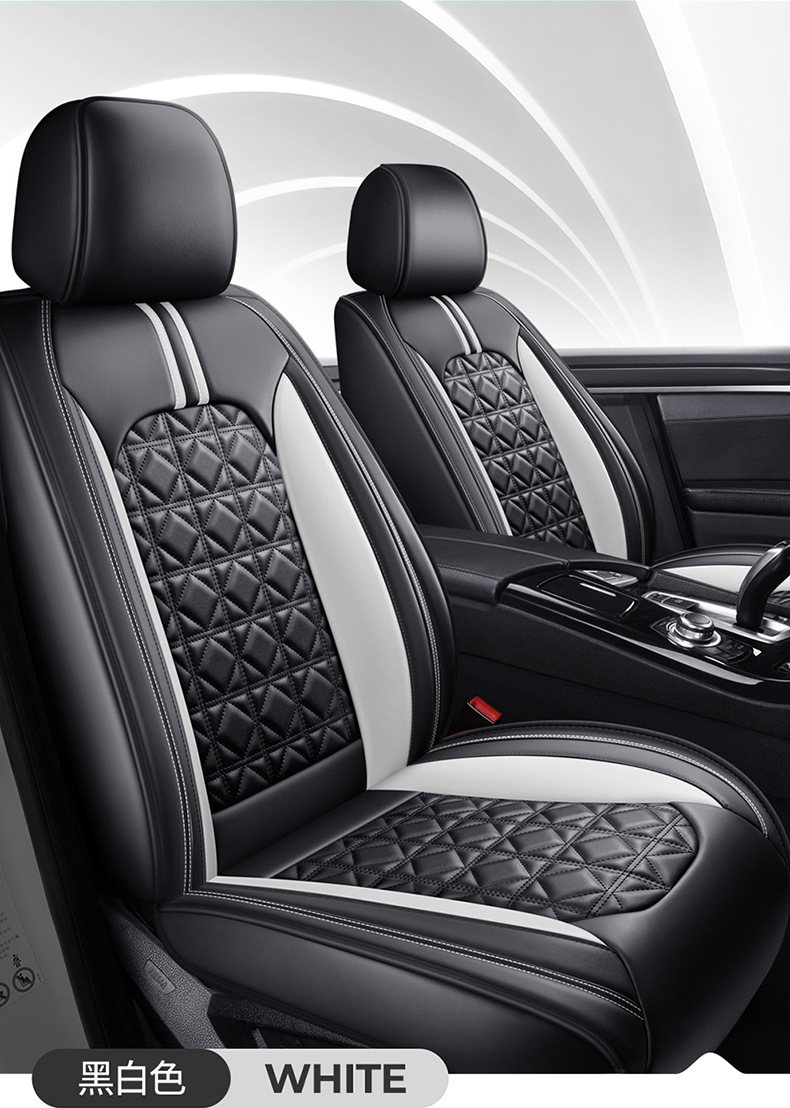 New Car Seat Cushion, Universal for All Seasons, Full Surround Seat Cover, Full Leather Breathable Seat Cover, Summer Car Seat Cover