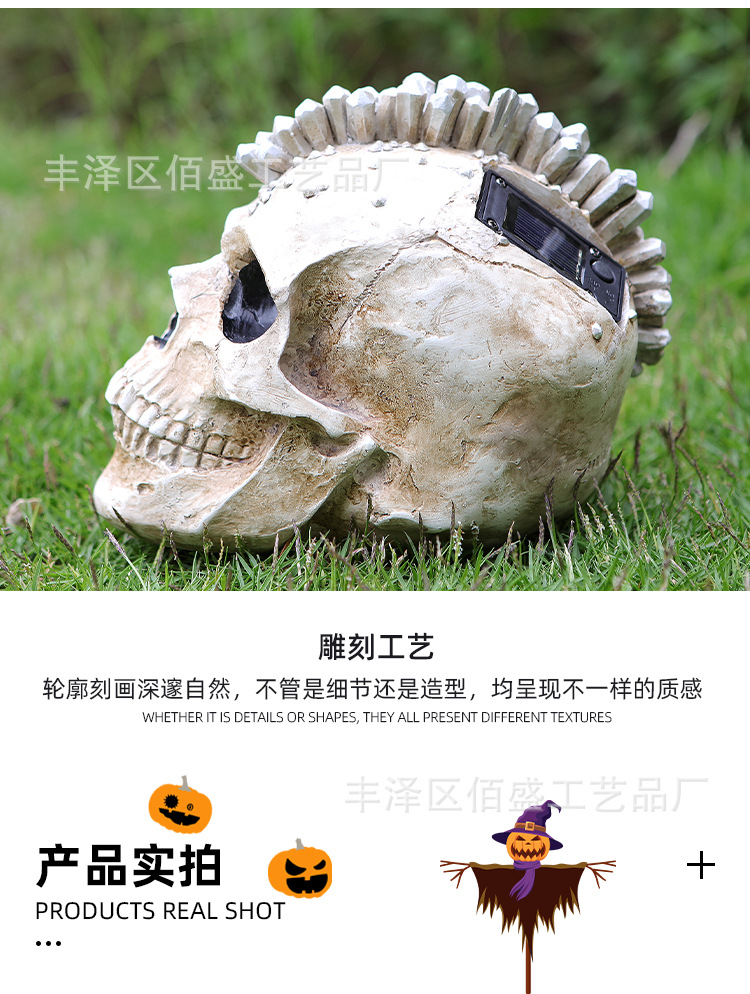 骷髅头灯_12.jpg