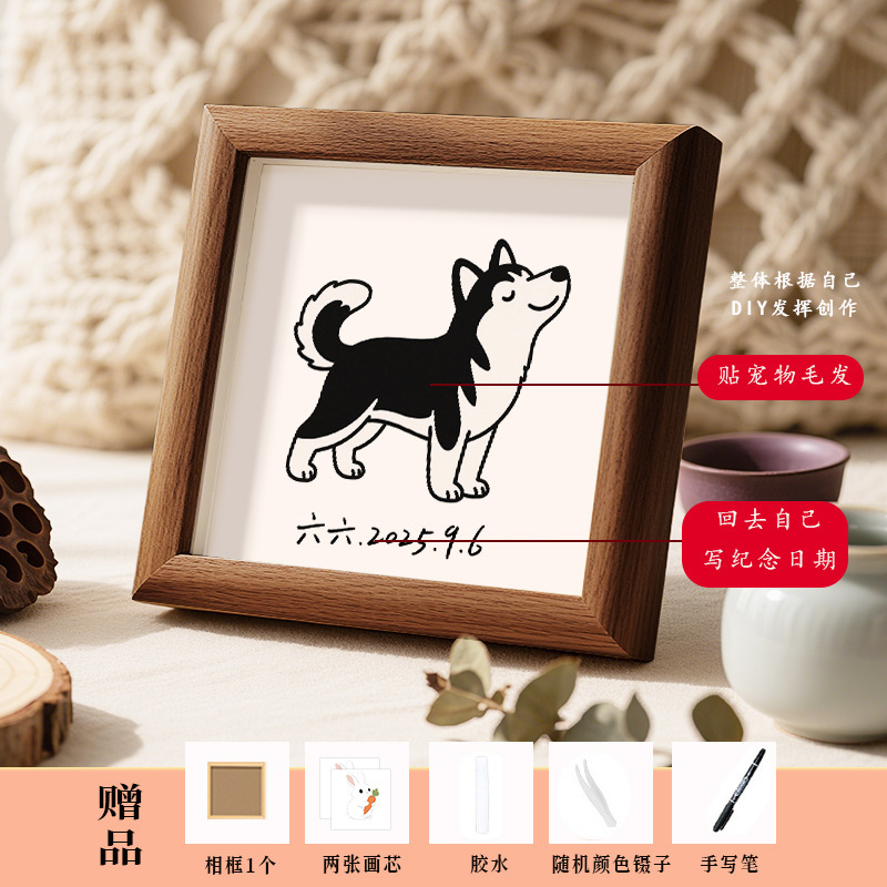 diy宠物毛发创意木质相框纪念宠物猫狗家居小摆件收纳框手工制作|undefined