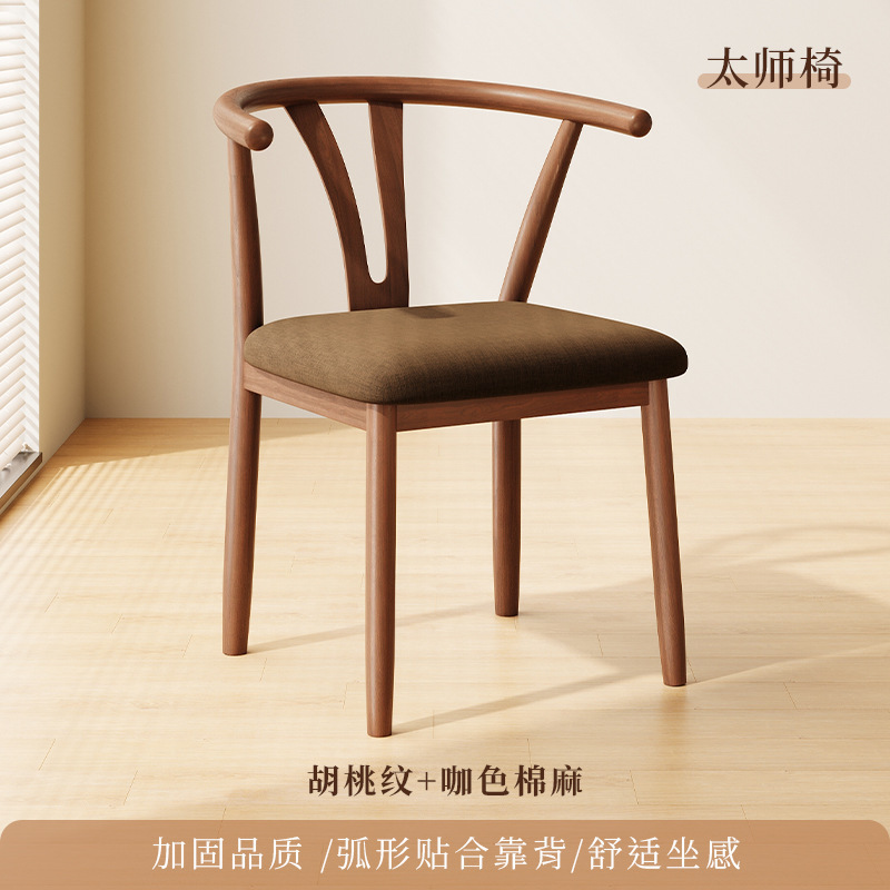 #餐桌椅子家用餐椅餐厅凳子靠背休闲铁艺茶椅仿实木书桌椅现代简|undefined