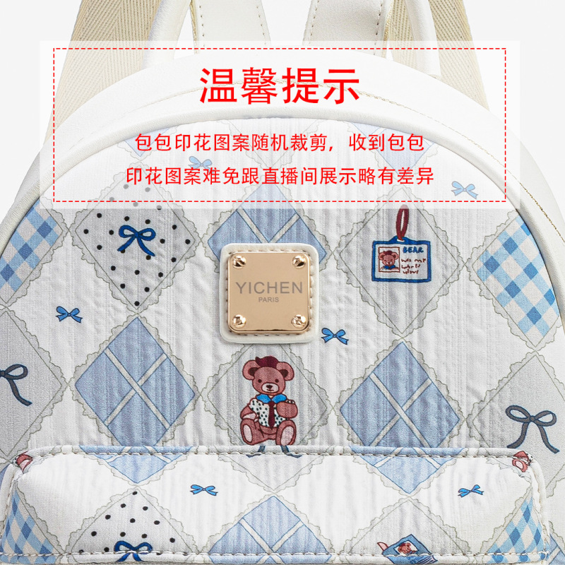 YICHEN /轻便出游双肩包熊朋克风书包大容量百搭25634-1|undefined