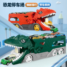 跨境恐龙吞食车电动轨道吞噬收纳弹射滑行车仔停车场儿童玩具礼物