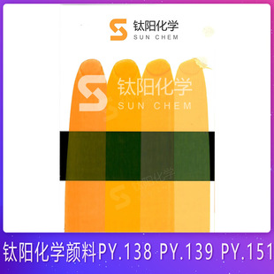 �ꖻ��W���PY.138 PY.151 PY.139ˮ�ԉT����ī���ЙC����S