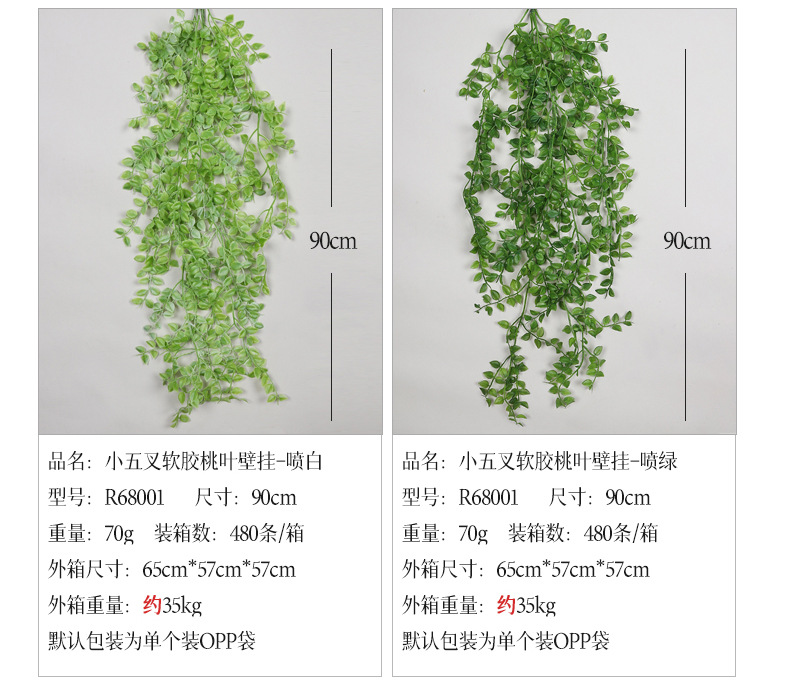 组合详情_31.jpg