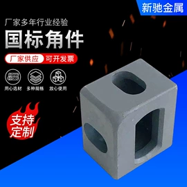 集装箱;机械门锁;合页、铰链