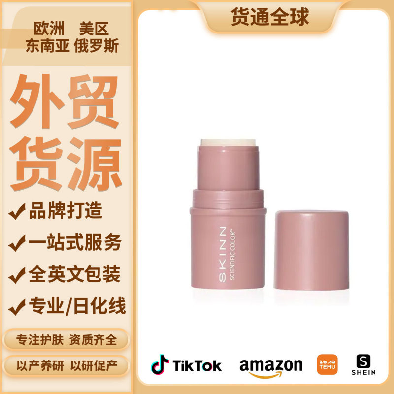 跨境热销唇膏  SKNN唇部保湿玻璃效果护理露水高光膏 全英文包装|undefined
