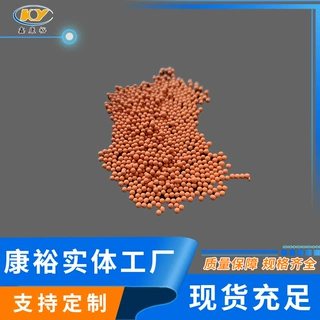 保健黄土球 床垫枕头填充保健负离子黄土球