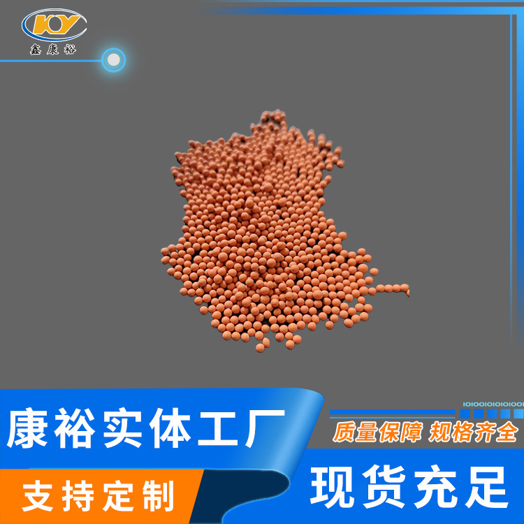 保健黄土球 床垫枕头填充保健负离子黄土球