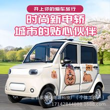 电动四轮车女士成人把式方向盘式冷暖空调油电两用老头乐外贸出口