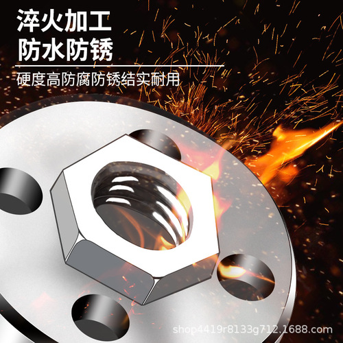 Type 100 angle grinder pressure plate, universal grinding plate, hexagonal nut, four-hole power tool splint wholesale