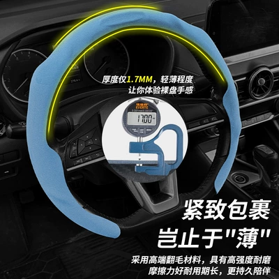 Large Surround, Anti-Slip Protection, Car Steering wheel cover
