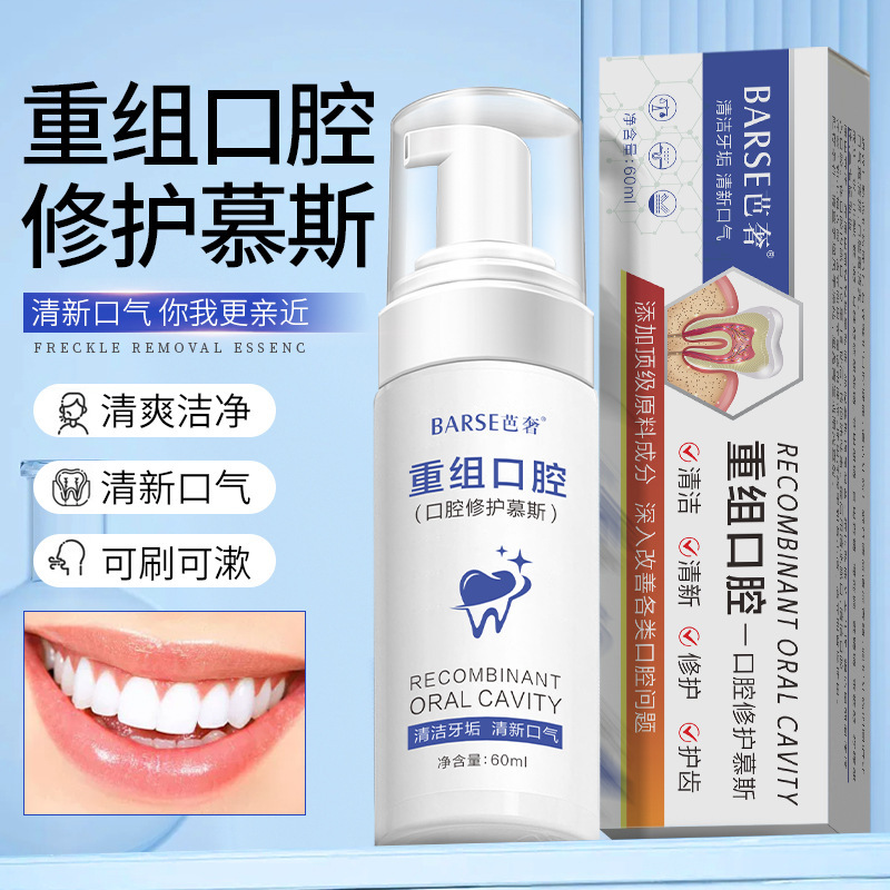 BARSE Dental Mousse Dental Mousse