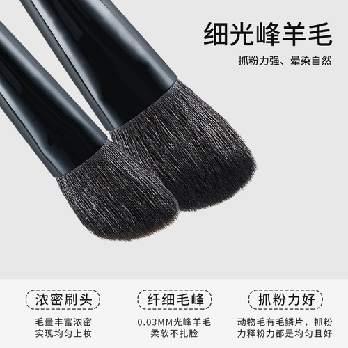 Jin Yisheng animal hair thumb contour brush side face animal hair large makeup brush beveled facial contour shadow brush