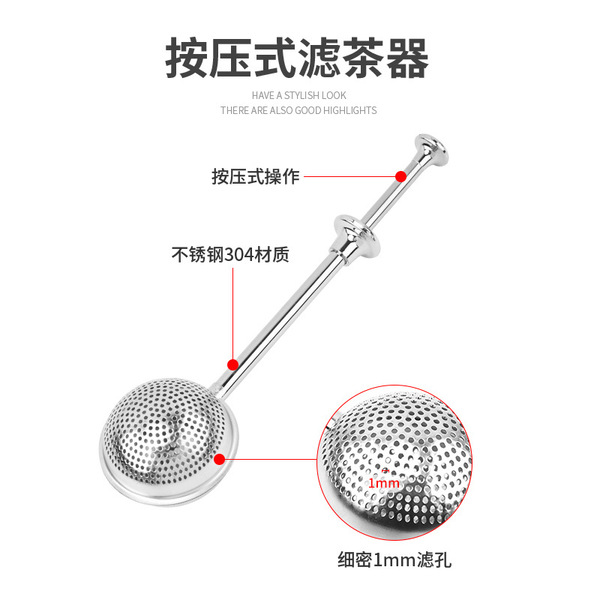 spherical tea stainless steel