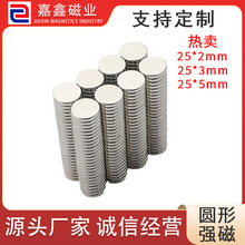 �S�F���A�Ώ������F25mm���FƬ��������������Fʯ���Ŵ���