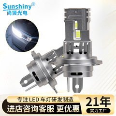 Shangxian 車の LED ヘッドライト防塵防水 h4 超高輝度スポットライト遠近統合直接プラグイン車の電球