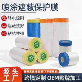 工业产品胶带;封装打包胶带;电子产品胶带