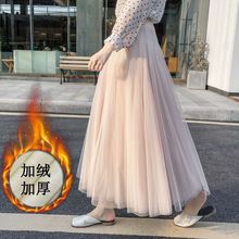 加绒/加厚秋冬网纱裙半身裙女蓬蓬裙中长裙公主裙百褶a字裙仙女裙