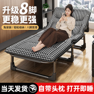 Tengyongjia Folding Bed Office Lunch Break Artifact Recliner Home Single Bed Adult Portable Companion Simple Small Bed