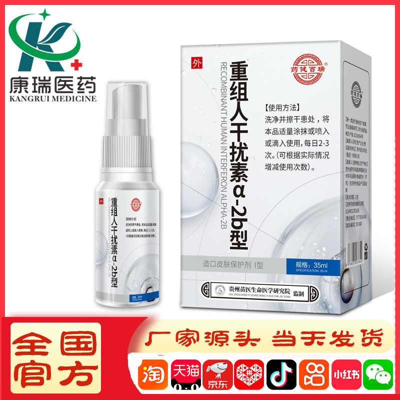 Yaojian Bai Rui NI タイプ 35ml 既製ストレートヘア|undefined