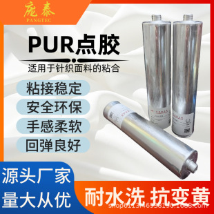 PUR�����zǧ���N�zˮ����z�����c�z�C�����z���϶�͸���z330ml