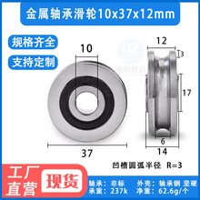 ����U���S�л�݆��݆r3���S܉��䓽z�K��݆��݆       10*37*12mm