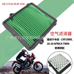 Honda Crf1000L 16-19 Africa Twin Hava Filteri Elementi üçün uyğundur
