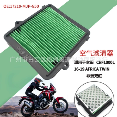 Honda Crf1000L 16-19 Africa Twin Hava Filteri Elementi üçün uyğundur