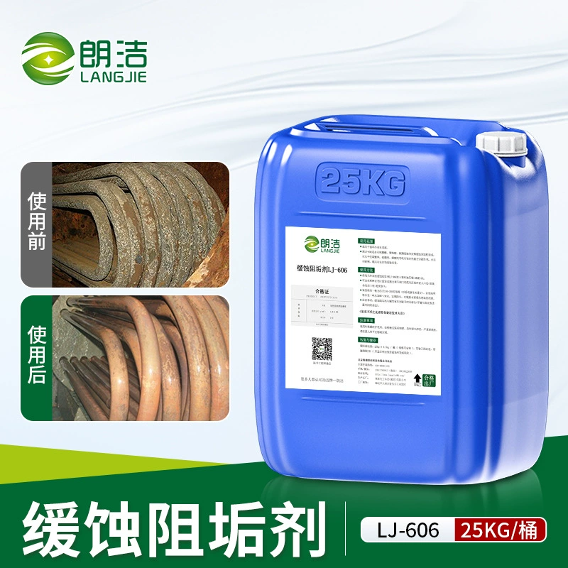 Langjie весы медленного сбора, блокиратор циркулирующей воды, блокиратор весов медленного сбора, центральный кондиционер, охлаждающая башня, промышленный котел, труба