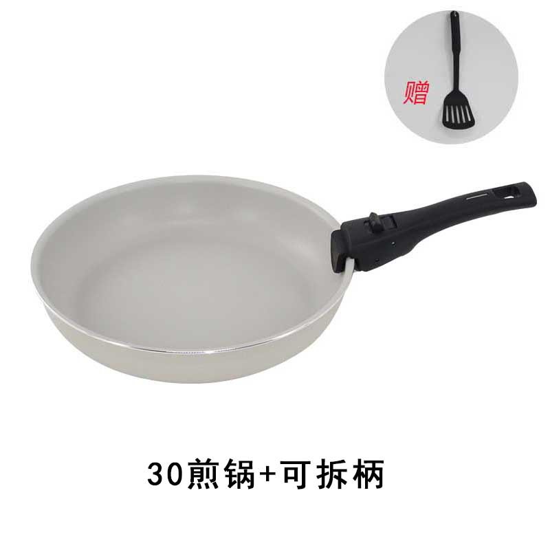 En stock mango extraíble sartén antiadherente conjunto bebé pequeño pan de leche sartén antiadherente sartén hogar