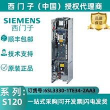 6SL3330-1TE34-2AA3���T�ӻ��A�Դģ�K ݔ�룺380-480V ���ཻ��