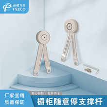上翻门随意停支撑杆气动杆折叠液压杆气撑杆任意停锌合金轻奢橱柜