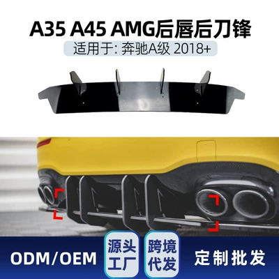 Suitable for Mercedes-Benz A-Class W177 A35 A45 2018+ Amg Rear Lip Rear Spoiler Blade Surround Modification Parts