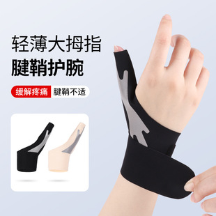 �羳��Ĵָ�̶��������o��֧�Ηl����֧�������o������֋�����