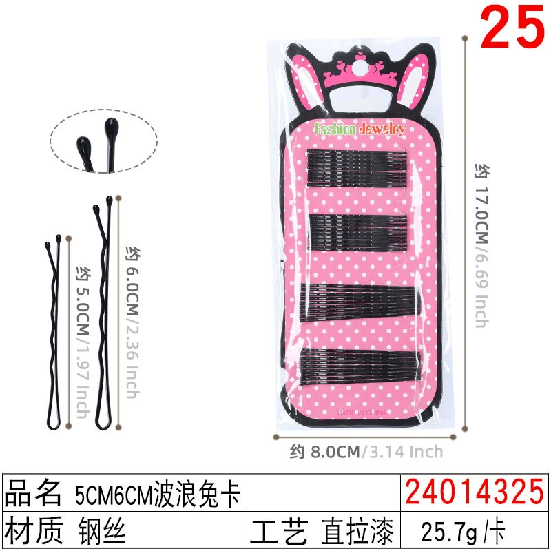 Black Steel Hairpins (Korean Style), Assorted Shapes & Sizes, Carded Pack