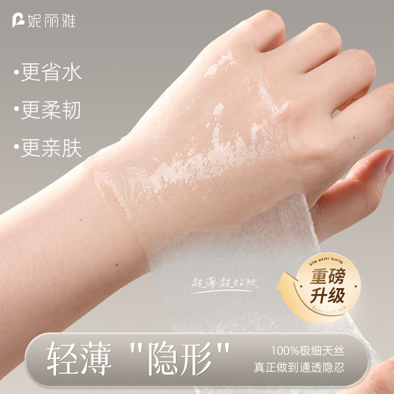 ネリヤは口を開けて綿を湿布して顔の目の部の専用を現します。|undefined
