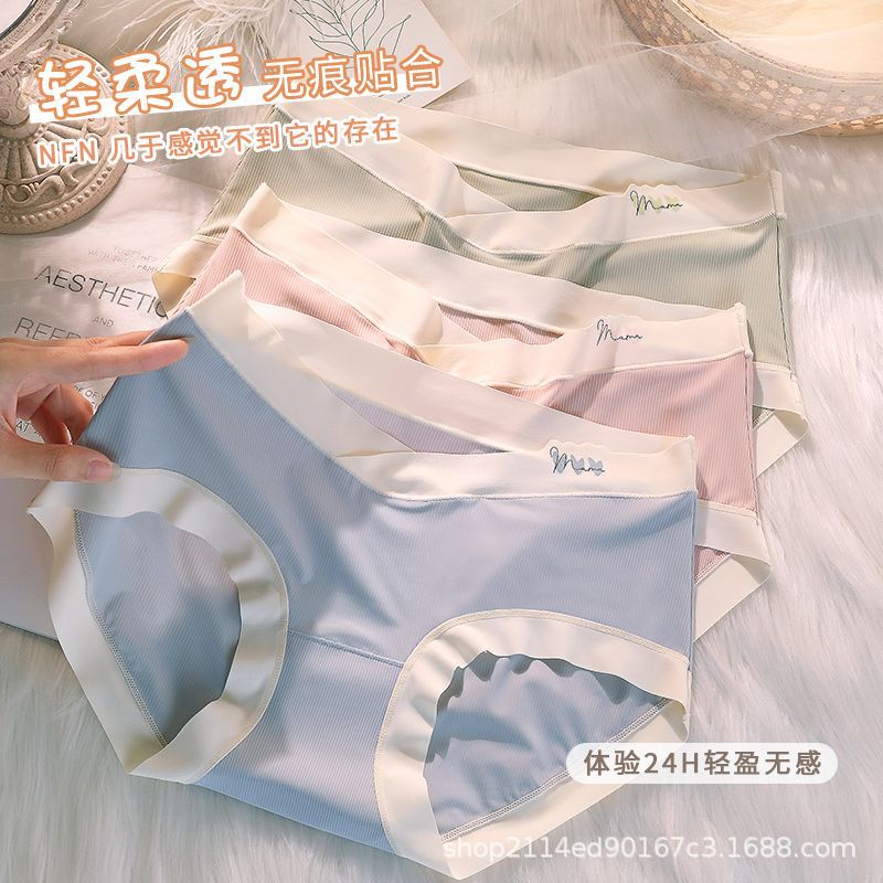 Pregnant Women's Antibacterial Underwear Pure Cotton Crotch Low Waist V-shaped Belly Support Comfortable Pregnancy Early Pregnancy Mid-pregnancy Short Vietnamese Hot Style