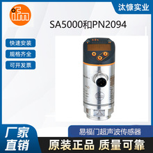 IFM�׸��Ź�紫����SI5010ʳƷ��װ��ҵʹ�� ����ֱ�� ���ڼ�ʱ