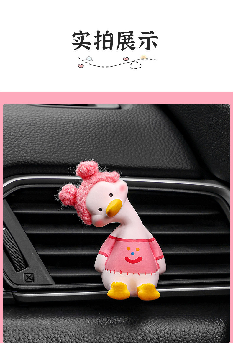 Red Rabbit Duck Car Perfume Aromatherapy Car Air Conditioner Vent Decoration Diffuser Stone Car Goddess Fragrance