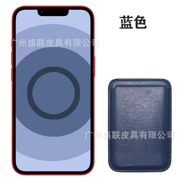 Cuero de absorción magnética pu cartucho de tarjetas de animación Magsafe Apple ip12 - 17 portador de tarjetas transfronterizas para teléfonos móviles se puede fijar logotipo de crédito