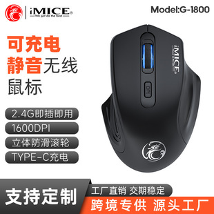 IMICE�S��ֱ���羳2.4G��ģ�ɳ���o��4�I�o���Α����TYPE-C�ӿ�
