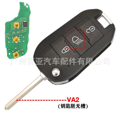 car key 433Mhz ID46 – Car Keys - 3-key-va2-light-key
