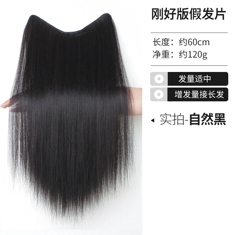 Una pieza de peluca, extracción de cabello superligera y delgada, extensión de cabello floja, extensión de cabello negra larga y recta invisible sin marcas. image 24