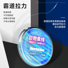 Manufacturer of black hole main line and sub-line for heavy-duty 100-meter drag fishing for large bluefish and nylon fishing lines